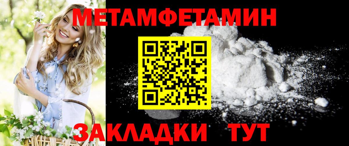 Amphetamine  Вход с VPN  АМФЕТАМИН  маркетплейс как зайти  Амфетамин VHQ  Рассказово 