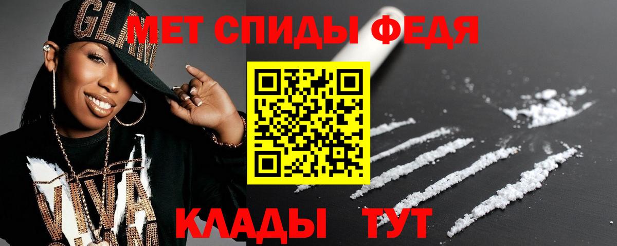 АМФЕТАМИН Розовый Рассказово