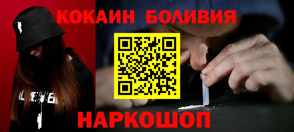 Cocaine 97% Рассказово