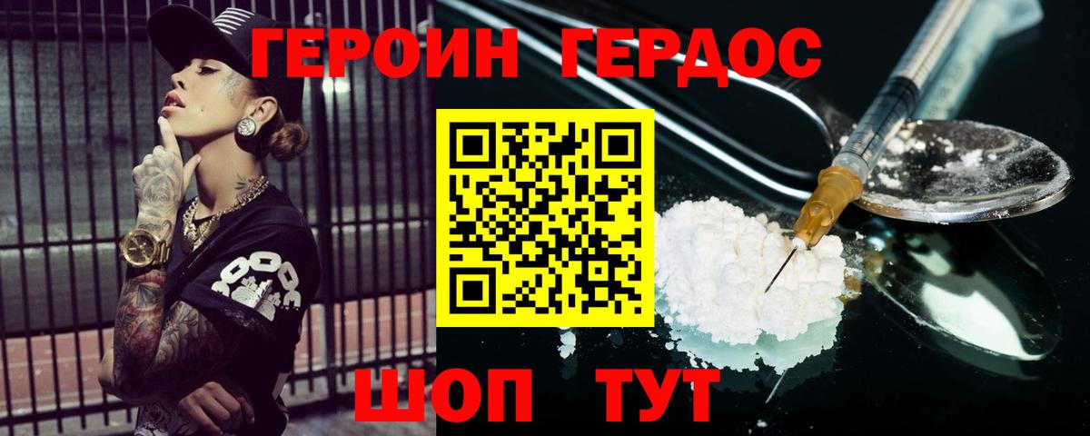 Рассказово  Героин  Вход с VPN  Героин афганец 