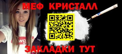 каннабис Бугуруслан