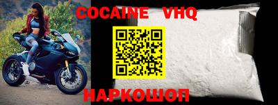 MDMA Premium VHQ Будённовск