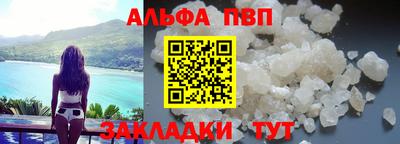 мефедрон мука Уссурийск