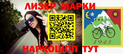 каннабис Бугуруслан