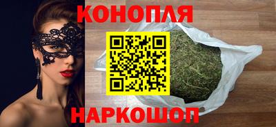 каннабис Бугуруслан