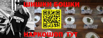 каннабис Бугуруслан