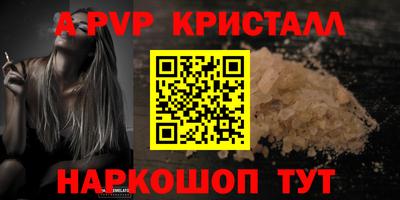 MDMA Premium VHQ Будённовск