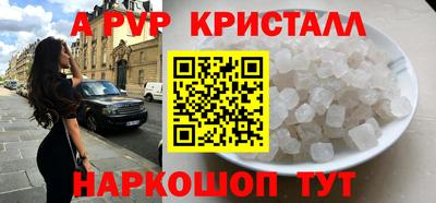 крисы Бузулук
