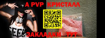 крисы Бузулук
