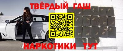 каннабис Бугуруслан