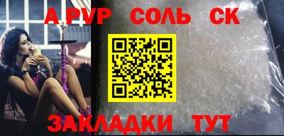 крисы Бузулук