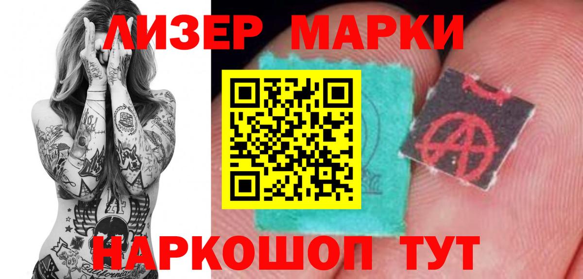 Лсд 25 экстази кислота Рассказово