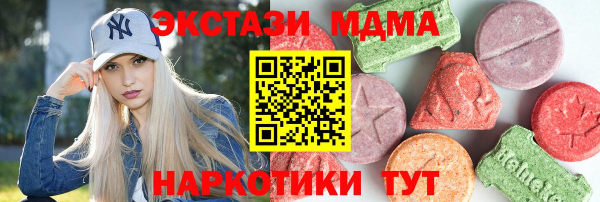 МДМА VHQ Рассказово