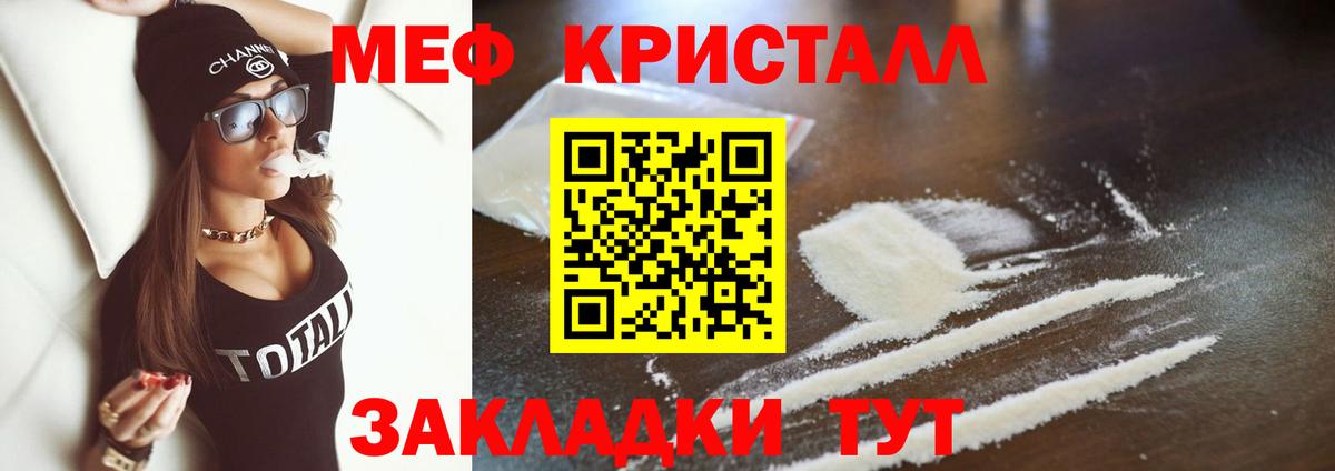 Меф мука Рассказово